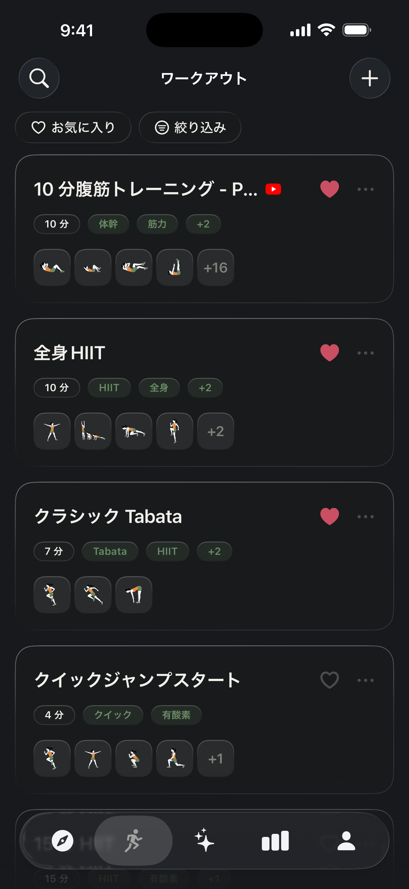 Zestimer の「ワークアウトライブラリ」画面