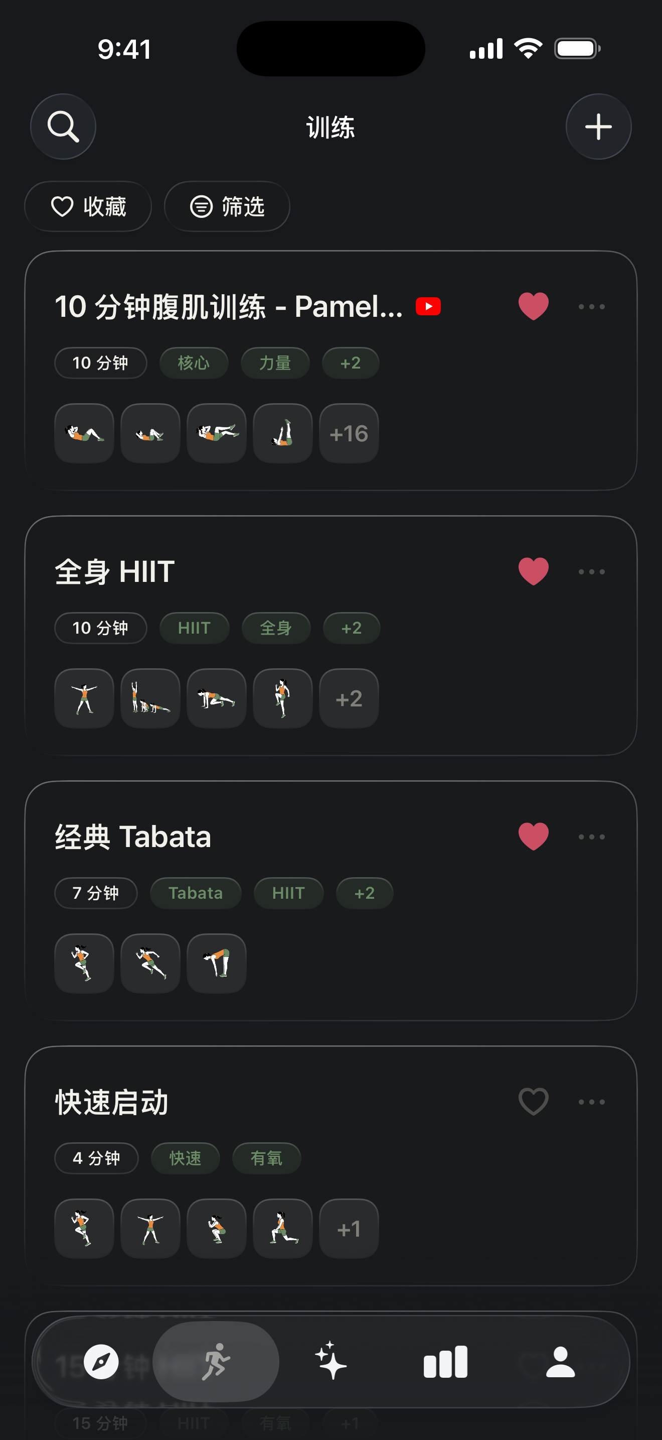 Zestimer 的「训练库」画面