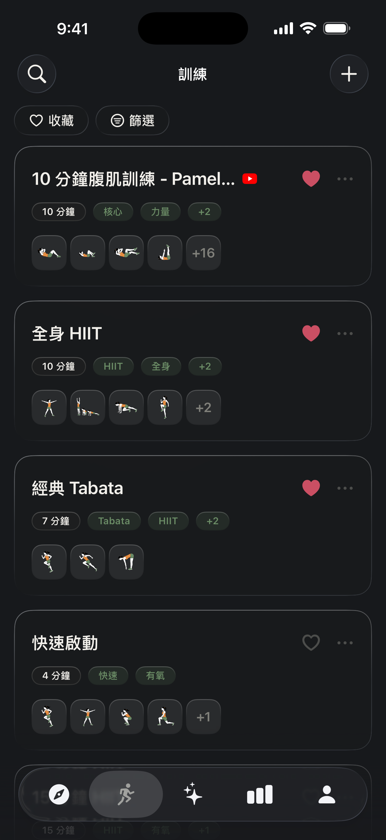 Zestimer 的「訓練庫」畫面